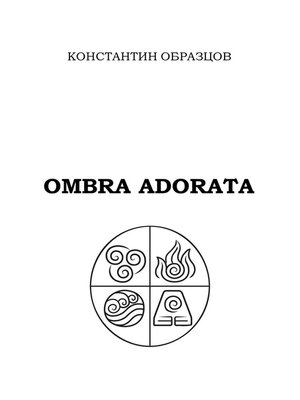 cover image of Ombra adorata
